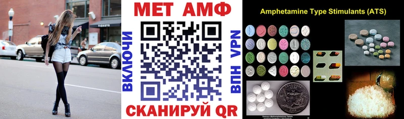 АМФЕТАМИН 98% Златоуст