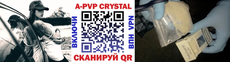 Alpha PVP крисы CK  darknet официальный сайт  Златоуст 