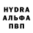 КЕТАМИН VHQ Pero Dedo