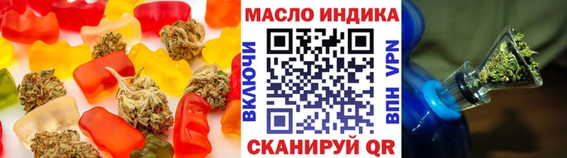 цены наркотик  Златоуст  Еда ТГК конопля 