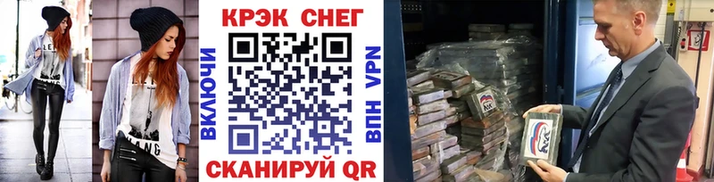 сколько стоит  Златоуст  гидра ссылка  Cocaine 99% 