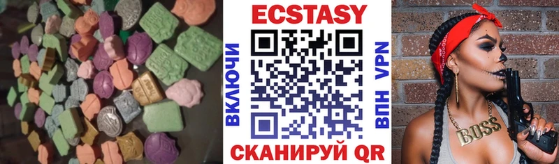 закладка  МЕГА tor  Экстази 280мг  площадка формула  Златоуст 