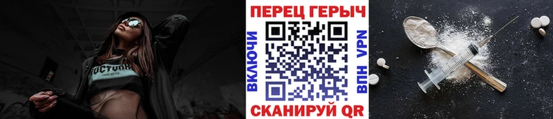 нарко площадка состав  Златоуст  Героин гречка  купить  