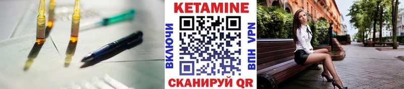 Кетамин VHQ  omg маркетплейс  Златоуст 