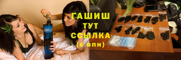 гашик Баксан
