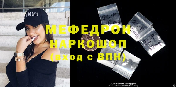 меф Балабаново