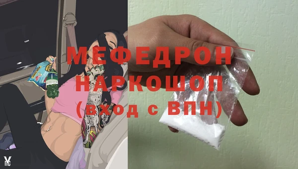 меф Балабаново
