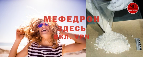 меф Балабаново
