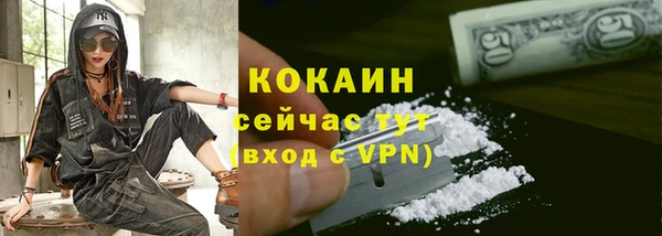 бутик Беломорск