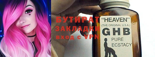 меф Балабаново