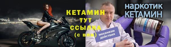 меф Балабаново