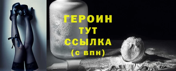 не бодяженный Белокуриха