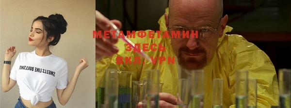меф Балабаново