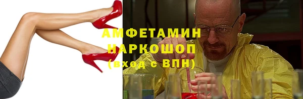 меф Балабаново
