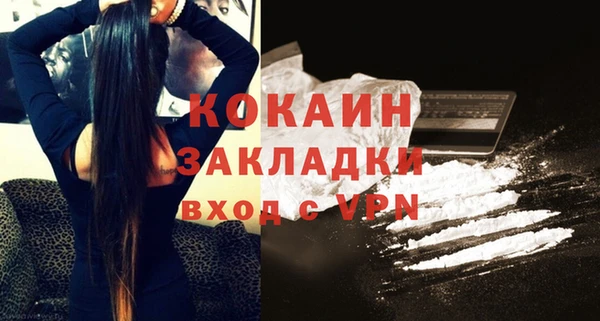 гашик Баксан