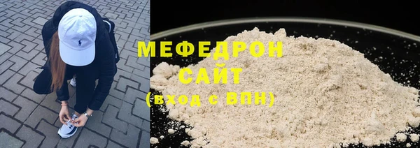меф Балабаново