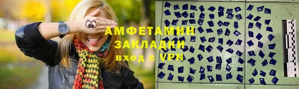 гашик Баксан