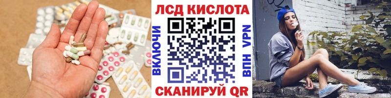 где купить наркоту  blacksprut ONION  ЛСД экстази ecstasy  darknet наркотические препараты  Златоуст 