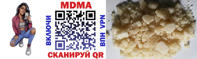 где можно купить Златоуст МДМА кристаллы