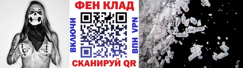 Первитин пудра Златоуст