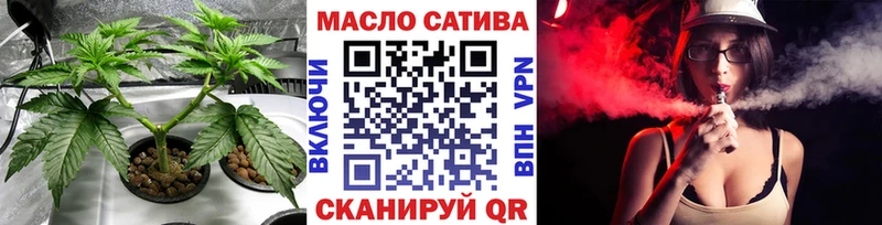 Дистиллят ТГК THC oil  kraken сайт  сайты даркнета клад  наркота  Златоуст 