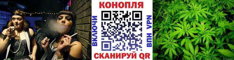 как найти   Златоуст  Канабис AK-47 
